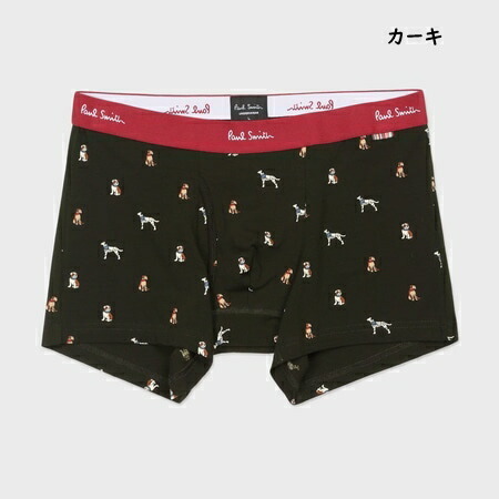 送料無料】【ラッピング無料】ポールスミス Paul Smith ボクサー