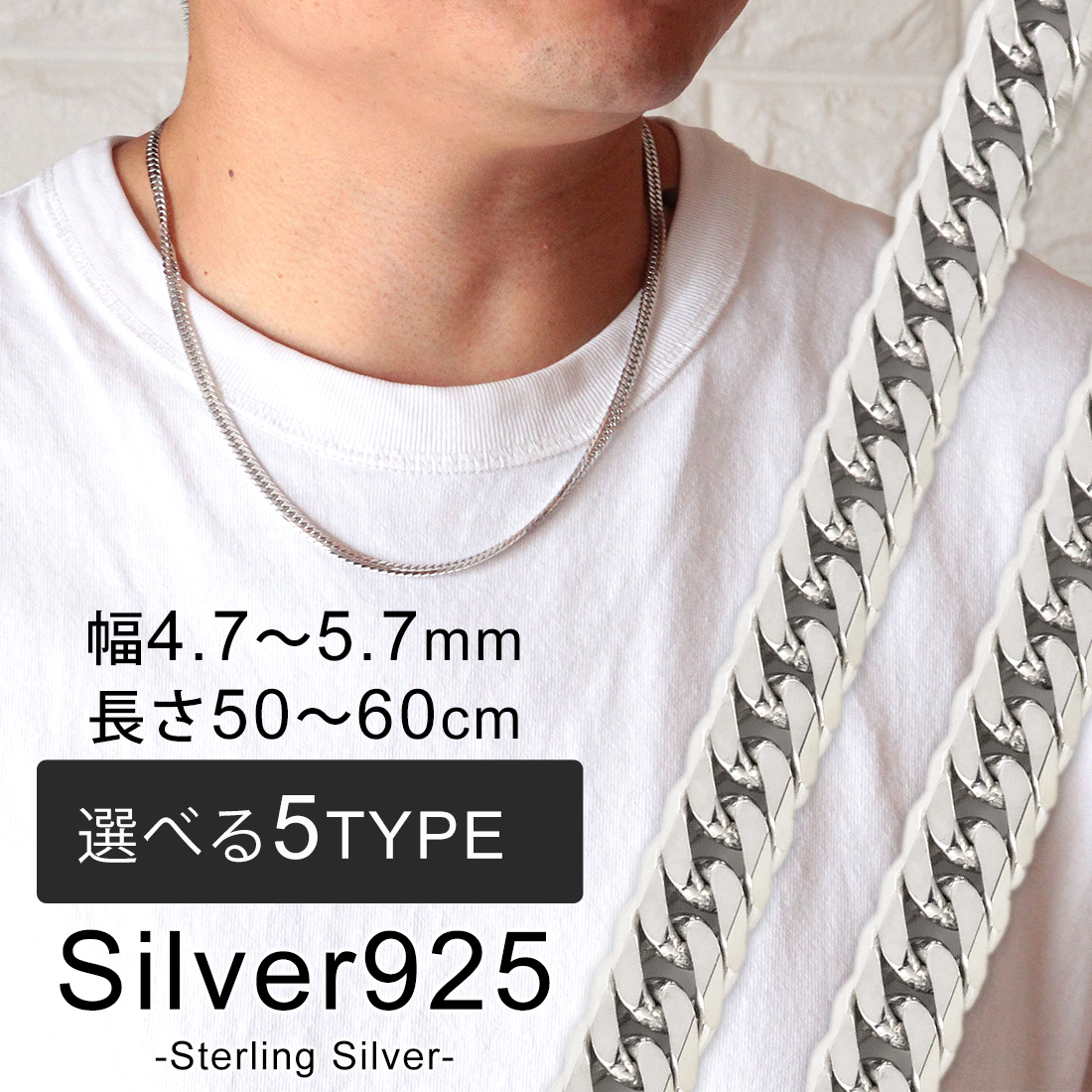 喜平 ネックレス キヘイチェーン シルバー925 メンズ 6面W Crazy