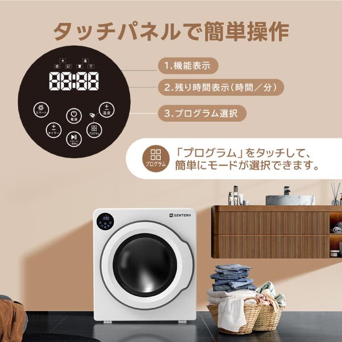 衣類乾燥機 8kg 【選べる特典付】 家庭用 大容量 時短 除湿 除菌 シワ