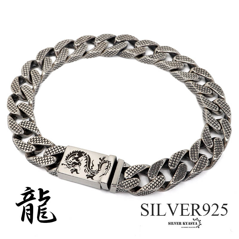 シルバー925 ドラゴンブレスレット バックル 龍ブレスレット 竜 辰