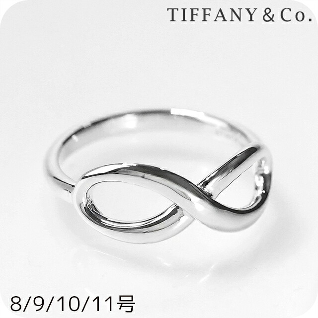ティファニー リング レディース ブランド TIFFANY&Co. ティファニー