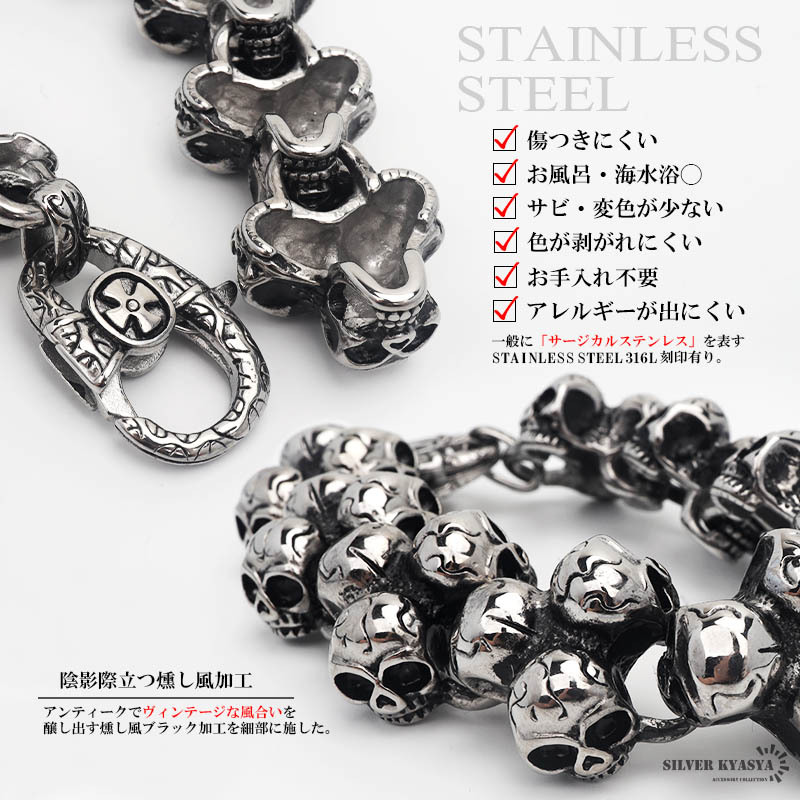 重厚 スカルブレスレット メンズ ブレスレット 頭蓋骨 ドクロ クロス