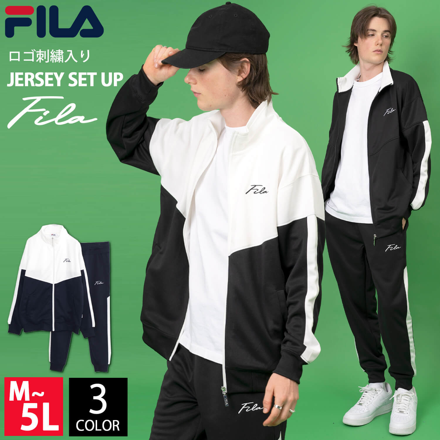 FILA フィラ ジャージ 上下 セット メンズ レディース セットアップ