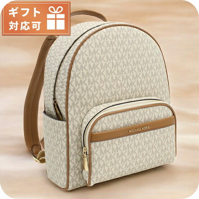 マイケルコース リュック レディース ブランド MICHAEL KORS BEX
