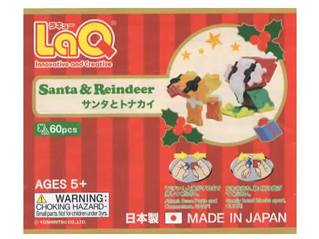 非売品サンタとトナカイ付】【限定生産品】LaQ ラキュー ボーナス