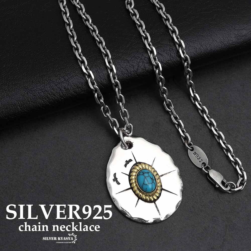 シルバー925 タタキ イーグル 鷲 太陽 ターコイズストーン 小豆