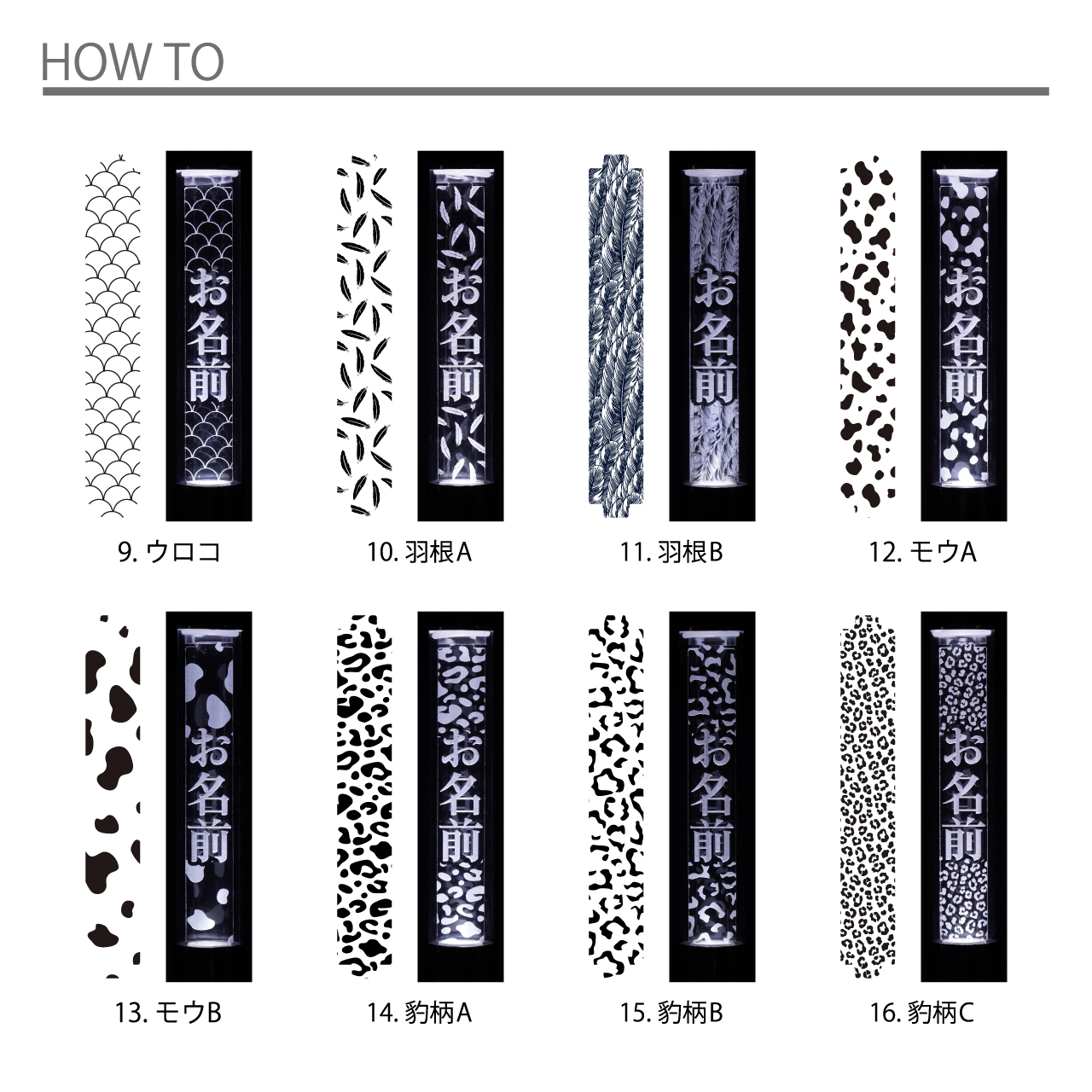 アニマル】ペンライトプレート キンブレ アクリルプレート キンブレ