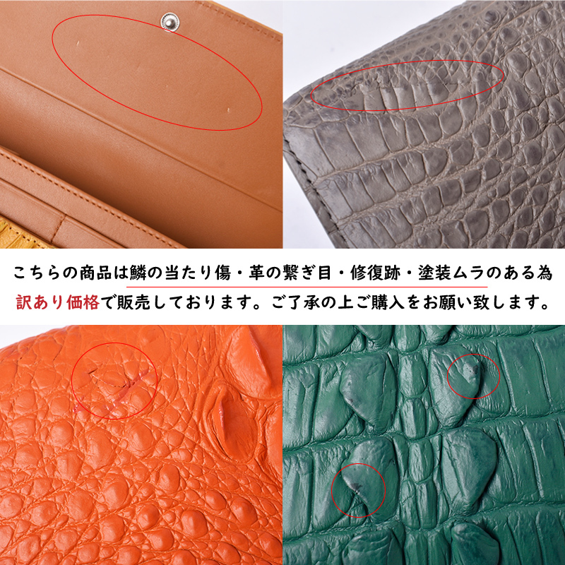 長財布 クロコダイル レディース メンズ 本革 クラウンマーク 鰐 ワニ