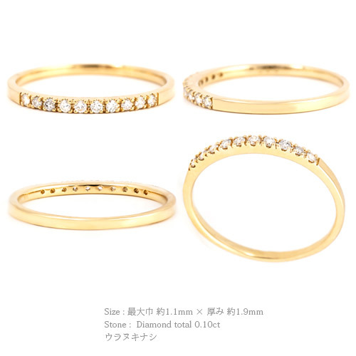 △ピンキーリング ダイヤモンド 0.1ct リング エタニティリング ハーフ