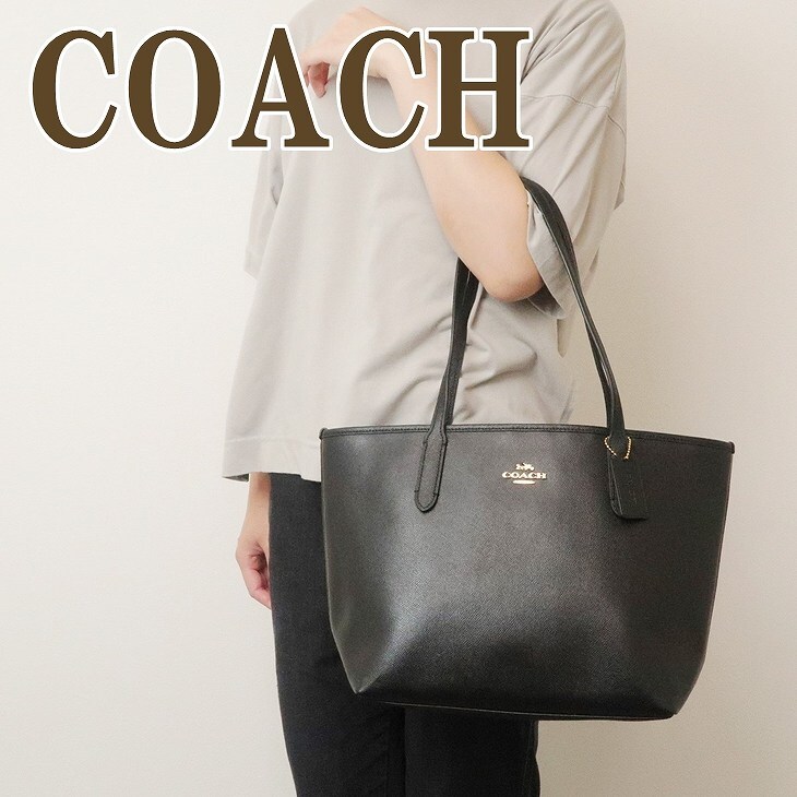 コーチ COACH バッグ トートバッグ レディース ショルダーバッグ