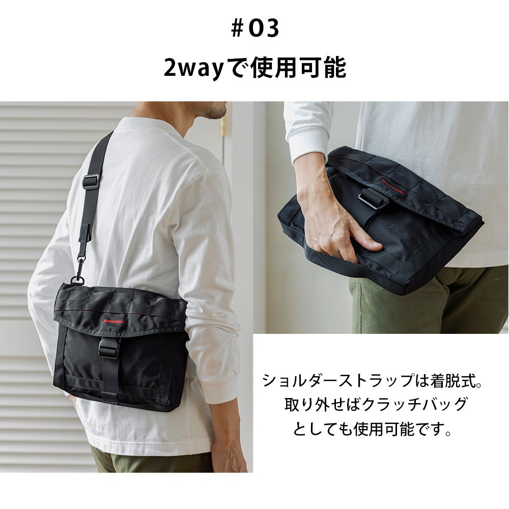別注モデル ミッション 2WAY バッグ BRIEFING ブリーフィング バッグ