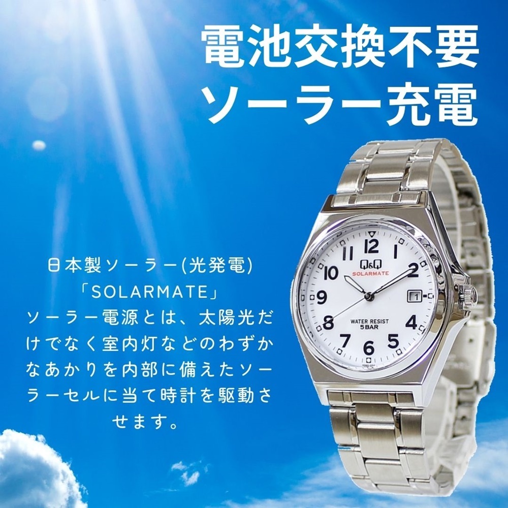 ラッピング済 ギフトセット ソーラー 腕時計 手表 シチズン Q&Q