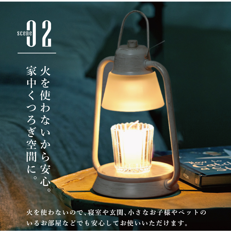 名入れ】 キャンドルウォーマーランプ名入れ 名前 ギフト 安心 電気式