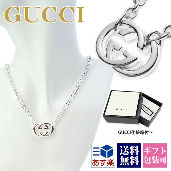 gucci ネックレス メンズ シンプル レディース グッチ WG ペンダント