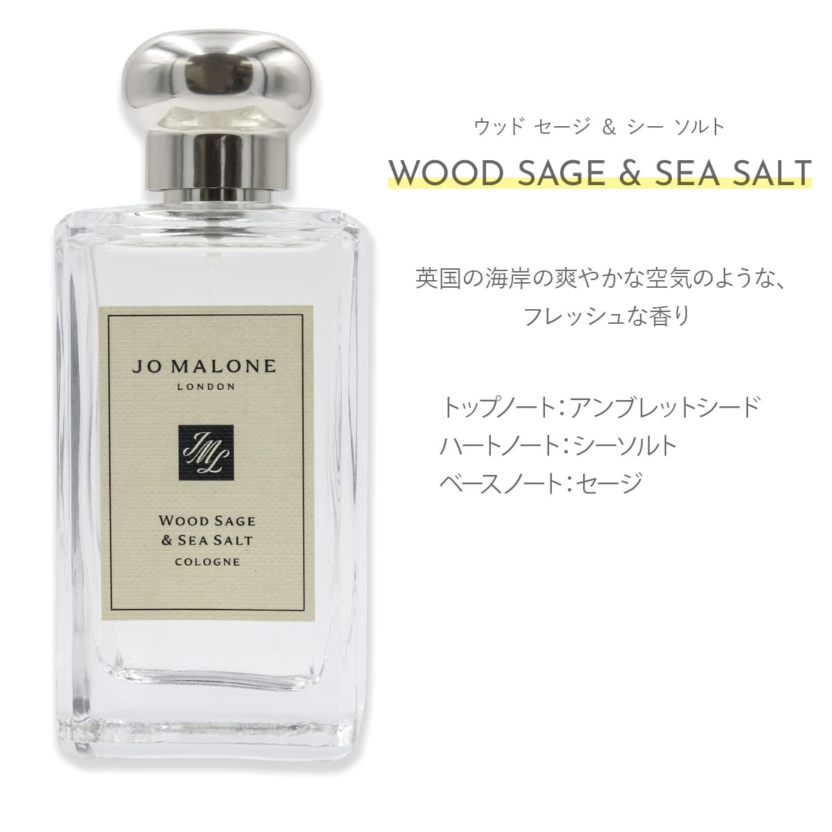 ジョーマローン 香水 正規品 ジョー マローン ロンドン Jo Malone