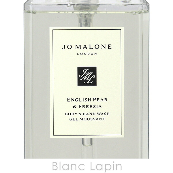 ジョーマローン JO MALONE イングリッシュペアー＆フリージアボディ