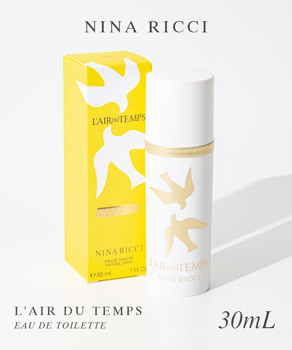 ニナリッチ NINA RICCI レールデュタン EDT 30ml L'AIR DU TEMPS