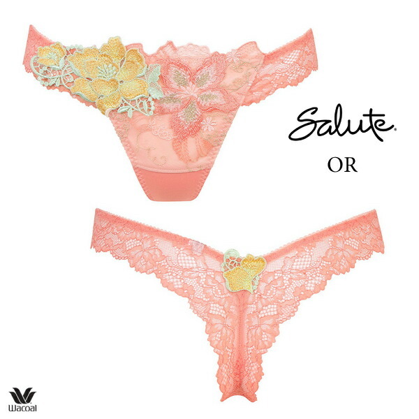 ワコール サルート 86G ショーツ PTJ486ML ソング（Tバック