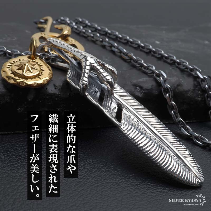 シルバー925 フェザーネックレス インディアンジュエリー メンズ