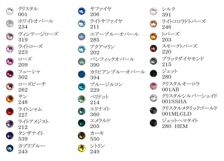 記念にずっと飾って頂けます!!スワロフスキーグラスペアグラス