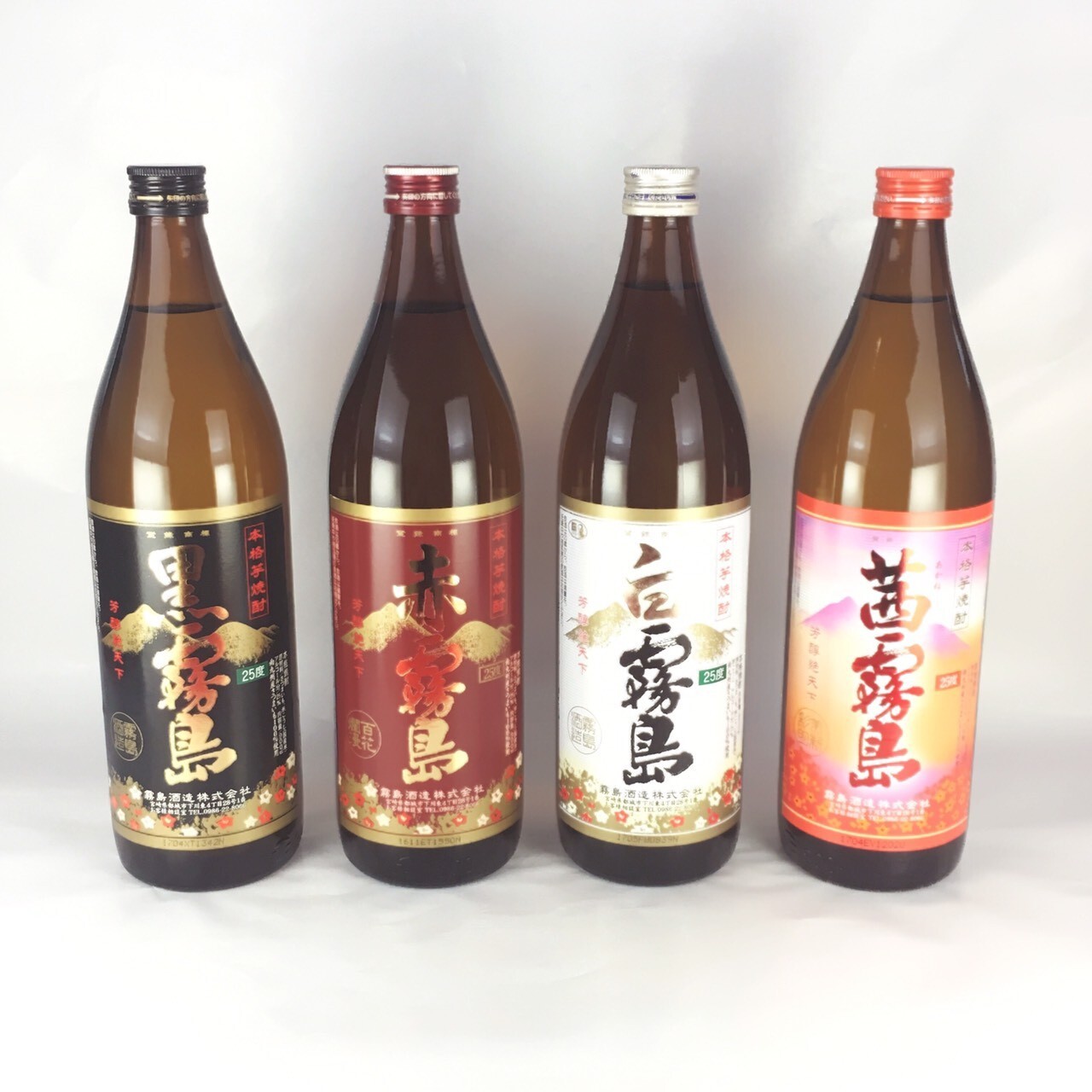 送料無料】【芋焼酎霧島飲み比べセット】霧島飲み比べ4種セット 黒霧島