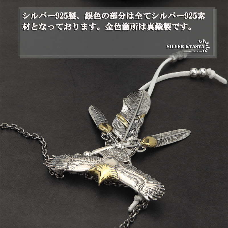 moto フェザー ネックレス シルバー イーグルチャーム付き BFF