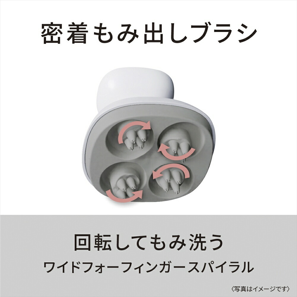 パナソニック 頭皮エステ スパイラル 商品117×106×122mm - 【メタル