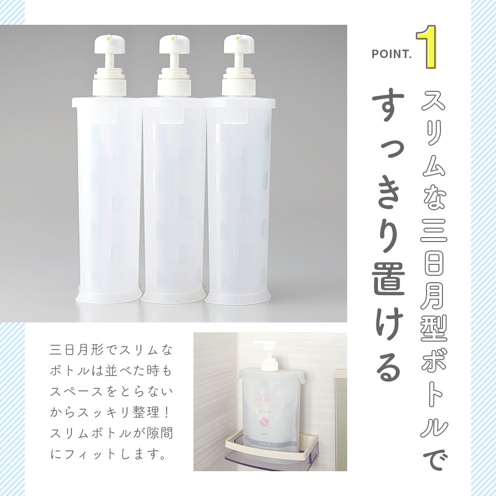袋のまま入れるだけ！】ブルー3個セット 詰め替え そのまま ポンプ