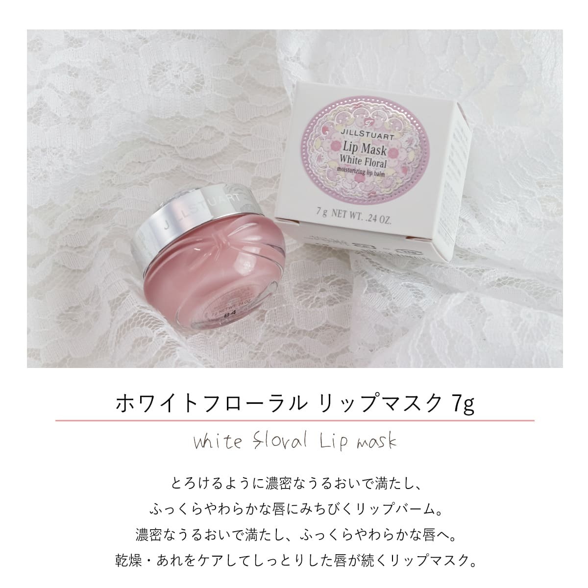 すぐに渡せるギフトBOX入り】 ジルスチュアート ハンドクリーム
