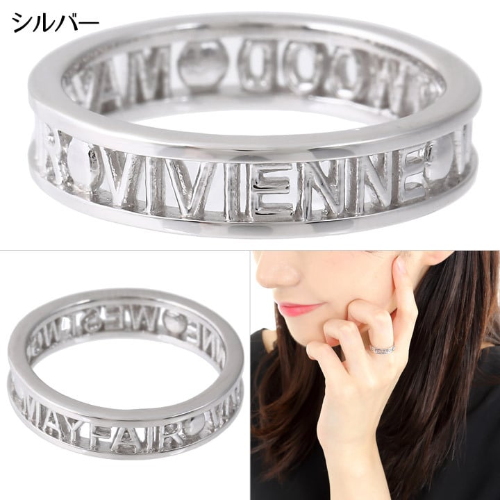 ヴィヴィアンウエストウッド リング 指輪 レディース Vivienne