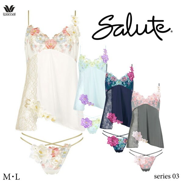 ワコール サルート 03G セットアップランジェリー(キャミソール＋