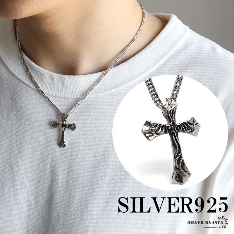 シルバー925 クロスネックレス ペンダント シルバー 6面カットダブル