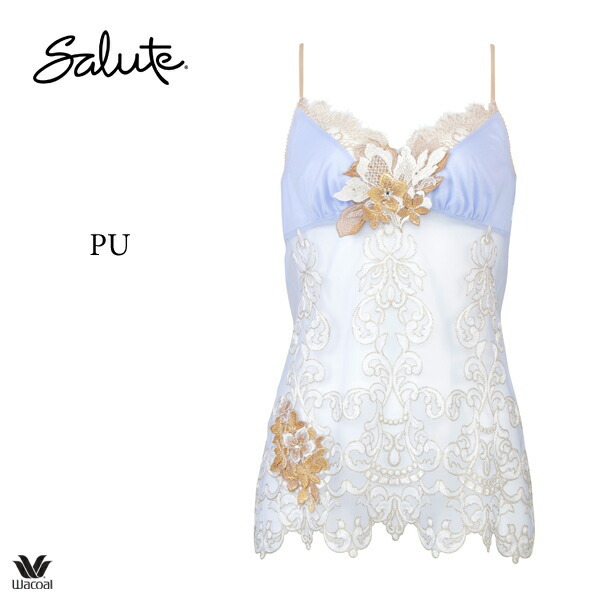 ワコール サルート 02G キャミソール CTJ202 M・L - 【ジュネワコー