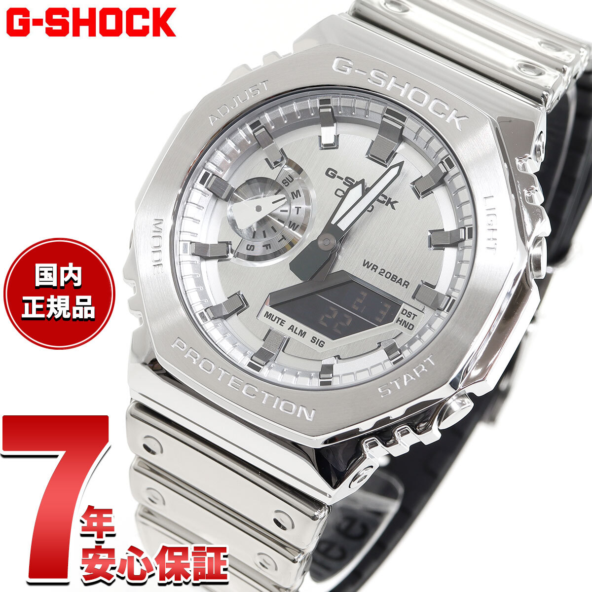 G-SHOCK アナデジ メンズ 腕時計 カシオ CASIO GM-2100YM-8AJF FINE