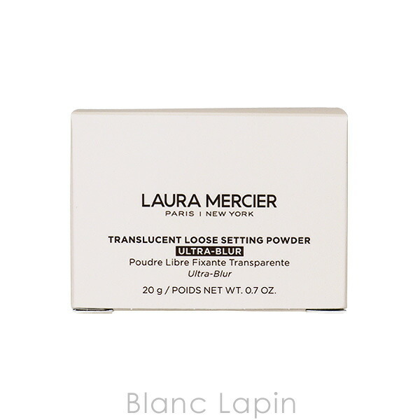 ローラメルシエ LAURA MERCIER トランスルーセントルースセッティング