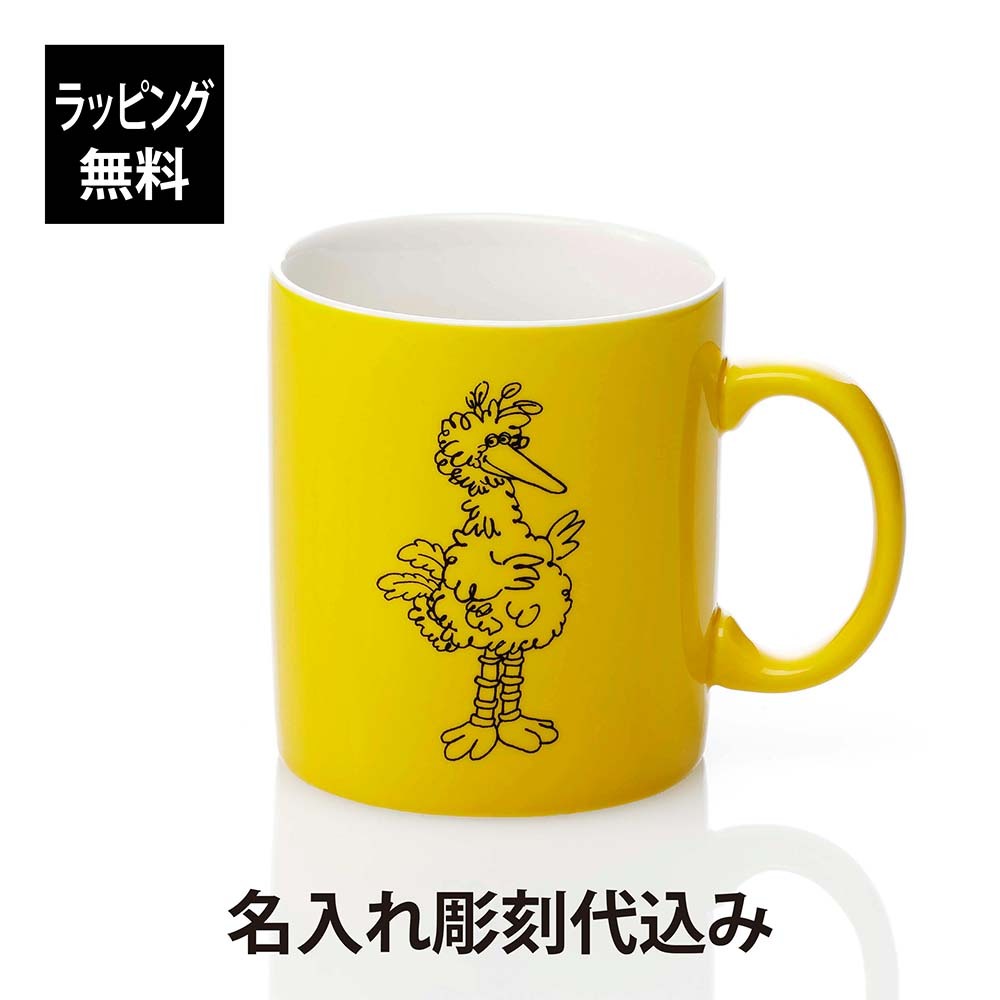 ラッピング無料】【名入れ代込み】SESAME STREET セサミストリート