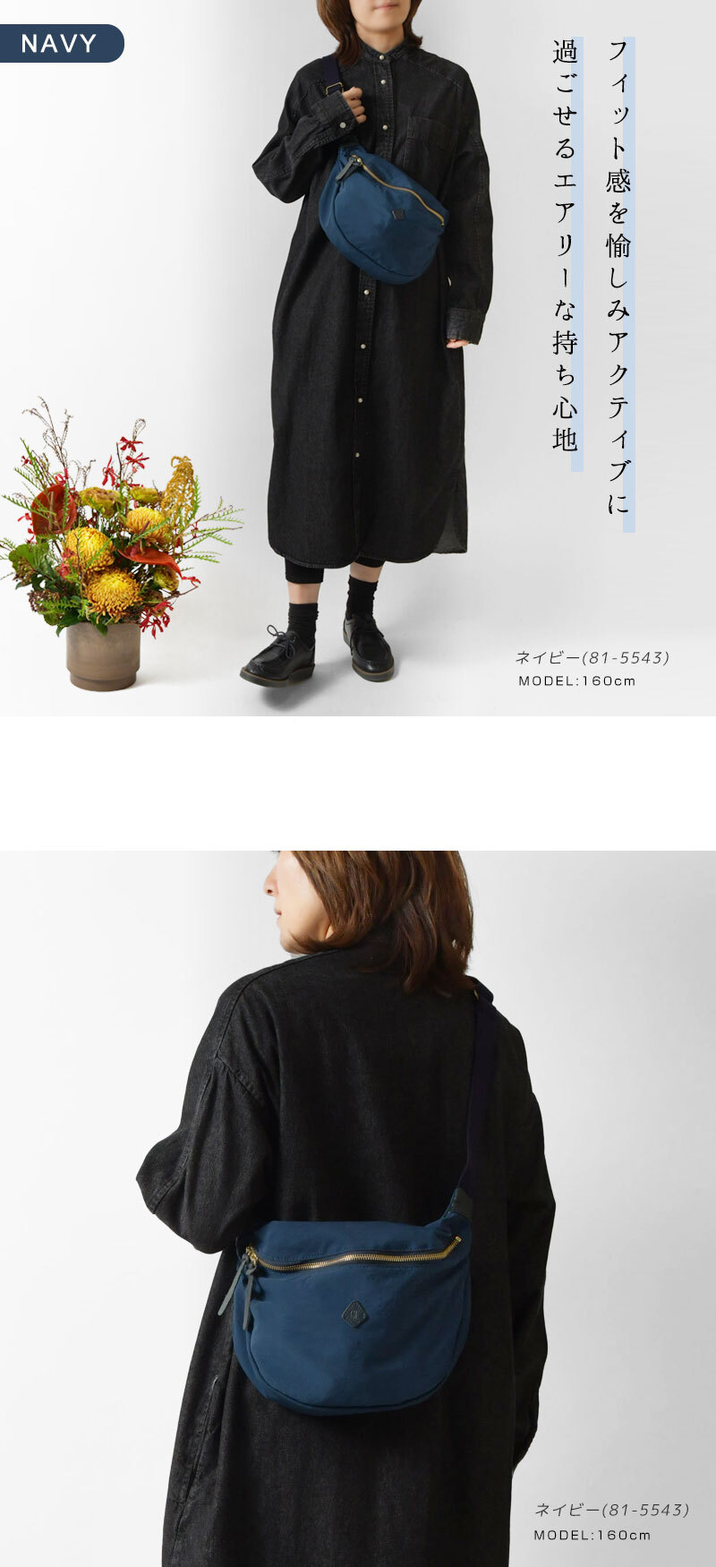 CLEDRAN クレドラン】ルミ ボディーバッグ / LUMI BODYBAG (CL3440