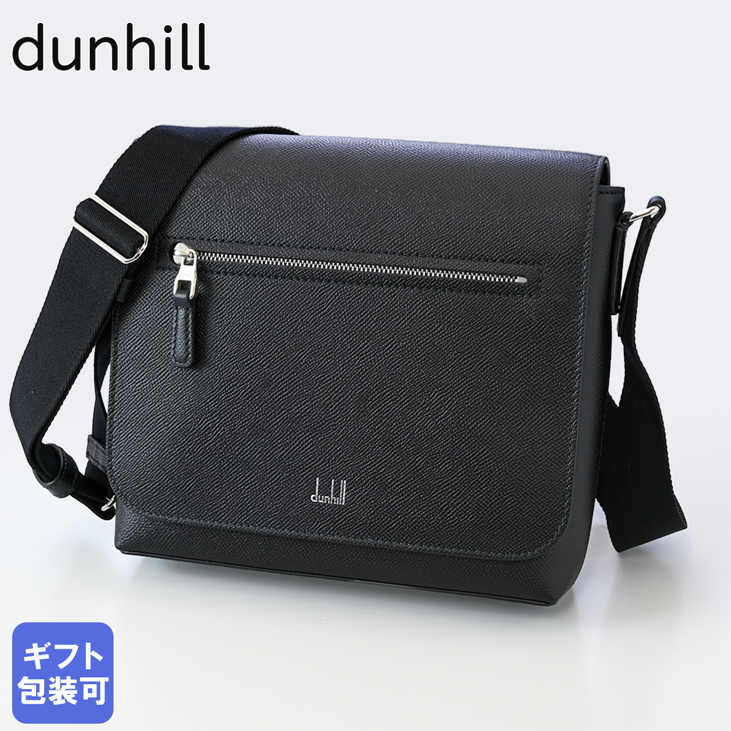 ダンヒル dunhill 2022SS クロスショルダー メンズ カドガン スモール