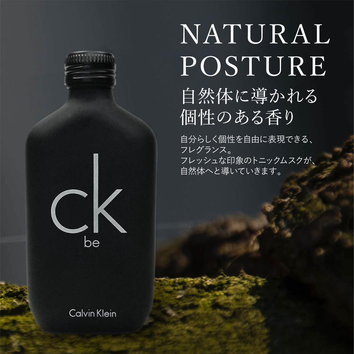 カルバンクライン 香水 メンズ シーケービー レディース EDT