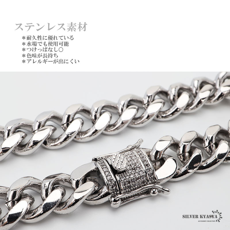 マイアミ キューバン チェーンブレスレット 喜平 CZ ジルコニア