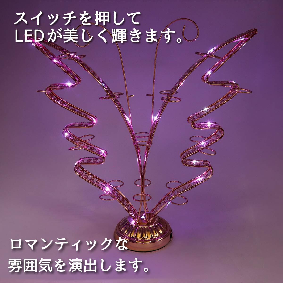 名入れ対応可能】 テキーラ観覧車 テキーラグラスホルダー LED酒ボトル
