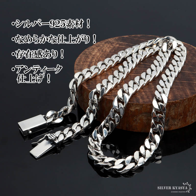 シルバー925 喜平チェーン ネックレス 幅8mm 喜平ネックレス 太め 重厚