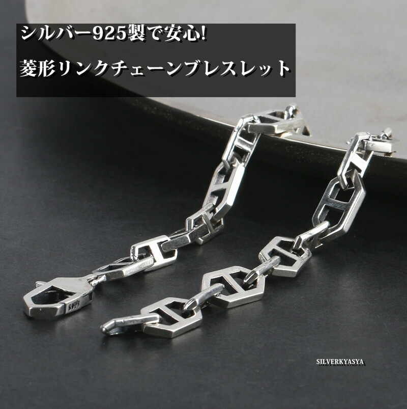 シルバー925 チェーンブレスレット 太幅 バングル 925 銀 シンプル