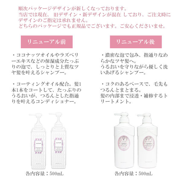 シャンプー＆コンディショナーセット ジルスチュアート ギフト セット