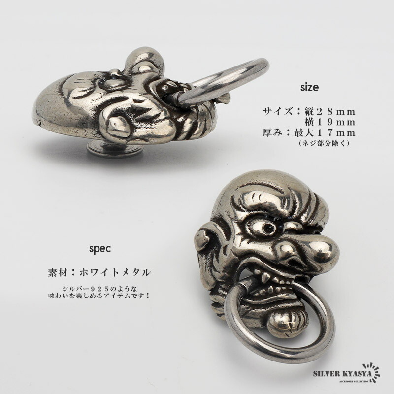 天狗 コンチョ ネジ式 財布 ウォレット 飾りボタン スマホケース