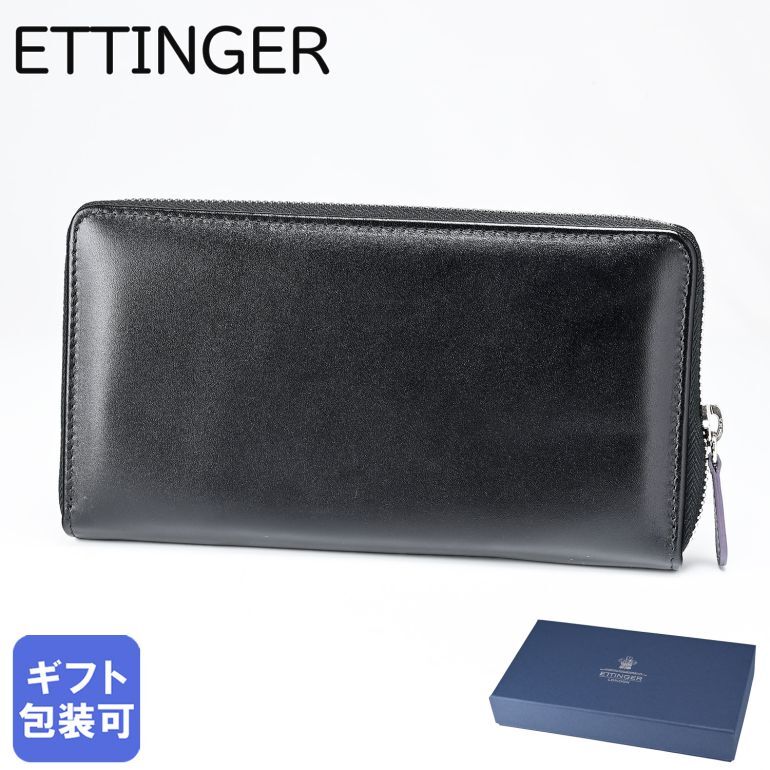 エッティンガー ETTINGER 財布 メンズ 長財布 ラウンドファスナー