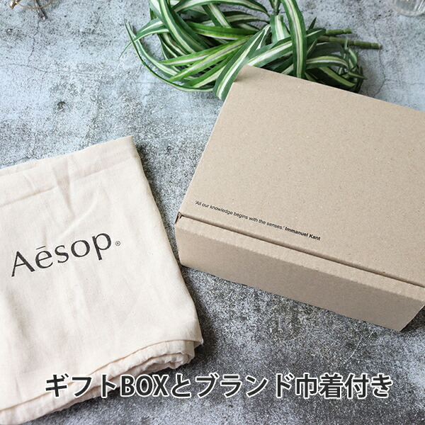 イソップ Aesop マウスウォッシュ 口臭予防 デンタルケア 500ml BOX