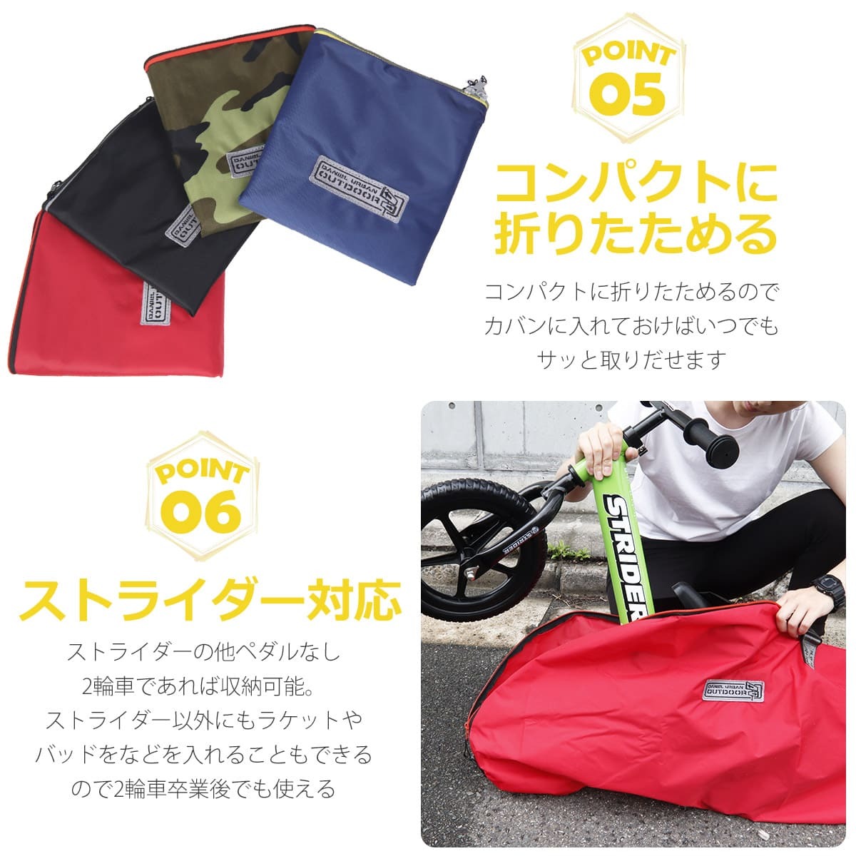 送料無料 】ストライダー バッグ 大容量 DANIEL URBAN OUTDOOR ペダル