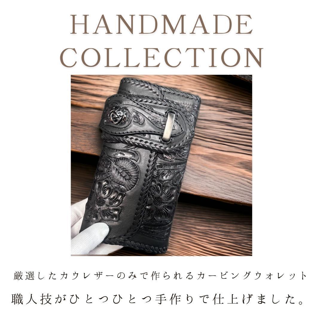 送料無料】カービング 長財布 レザー 牛革 ライダースウォレット