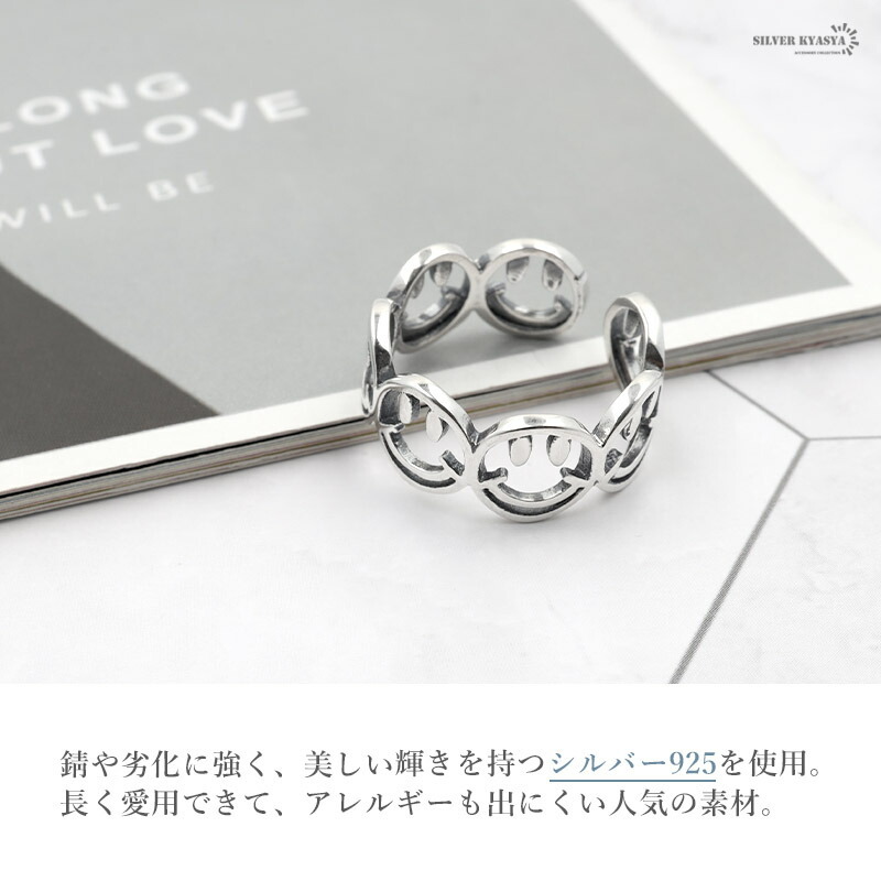 シルバー925 リング ニコちゃん スマイル レディース 指輪